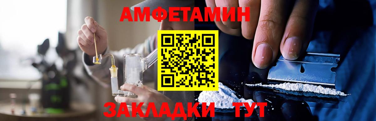 Мыски  АМФЕТАМИН  Вход с VPN  darknet какой сайт  АМФЕТАМИН  Амфетамин VHQ 