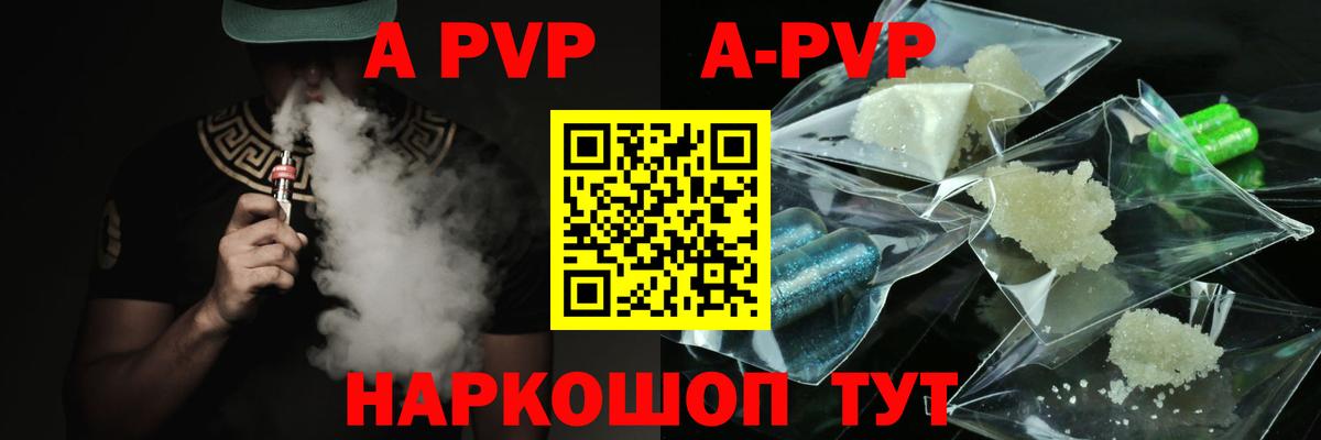 А ПВП крисы CK  Вход с VPN  Alpha PVP СК  Мыски  Alfa_PVP кристаллы 