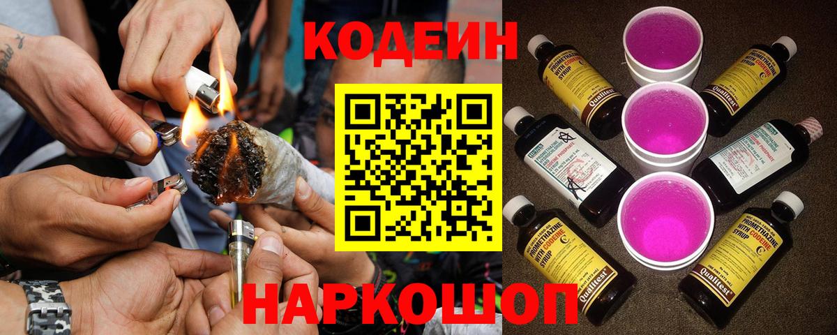 ГАШИШ  Меф МЯУ МЯУ  ГАШИШ  Вход с VPN  Кокаин  Alpha PVP СОЛЬ кристаллы  Мыски  МЕФ  