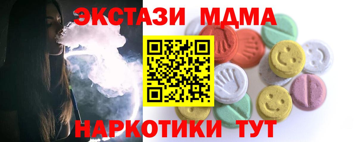 Ecstasy Philipp Plein Мыски