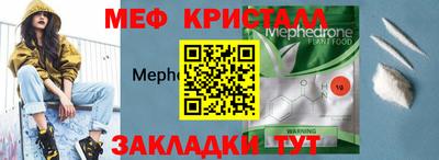 винт Гагарин