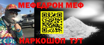 винт Гагарин