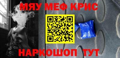 винт Гагарин