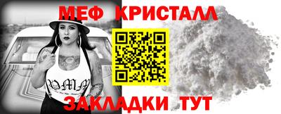 винт Гагарин