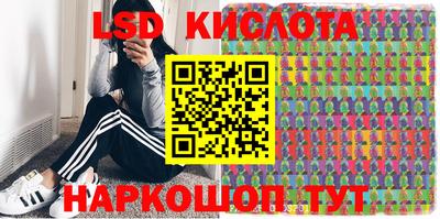 марки lsd Татарск