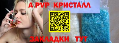 винт Гагарин