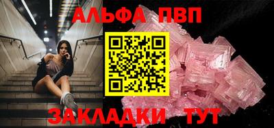 винт Гай