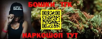 винт Гай