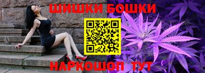 винт Гай