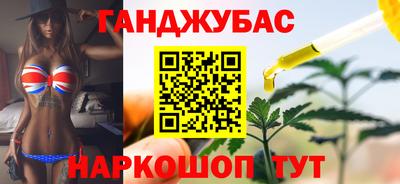 винт Гай