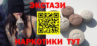 амфетамин Гатчина
