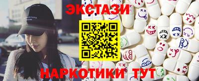 винт Гай