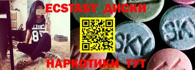 амфетамин Гатчина