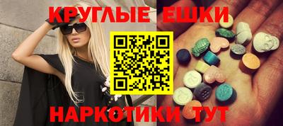 амфетамин Гатчина