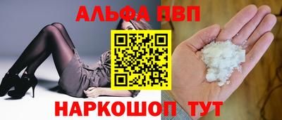 синтетический гашиш Тверь