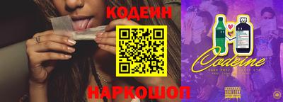 винт Гай