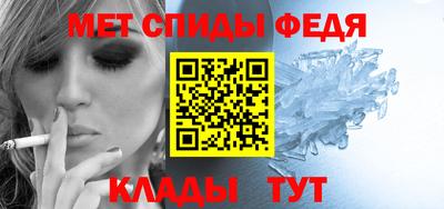 амфетамин Гатчина