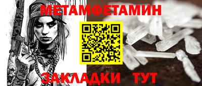 винт Гай