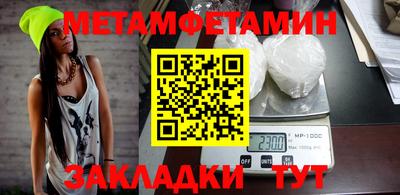 стафф Тара