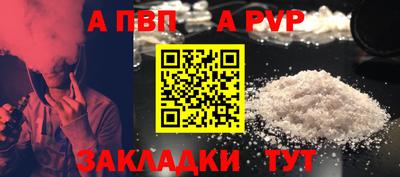 винт Гай