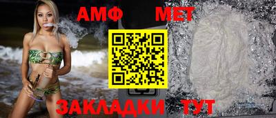 амфетамин Гатчина