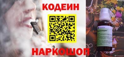 винт Гагарин