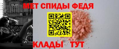амфетамин Гатчина