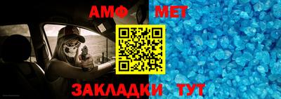 винт Гай