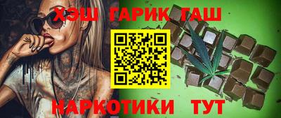 винт Гай
