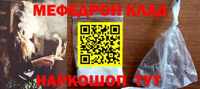 mdpv Керчь