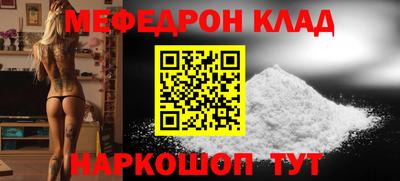 прущий лед Когалым