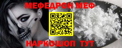 винт Гагарин