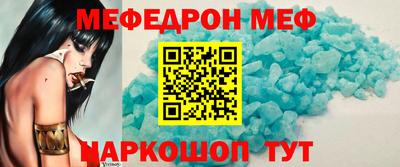 винт Гай