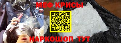 винт Гагарин