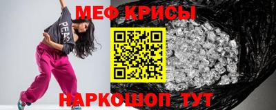 винт Гагарин