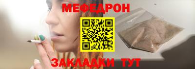 винт Гай