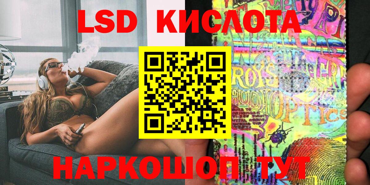 Марки N-bome 1500мкг Мыски
