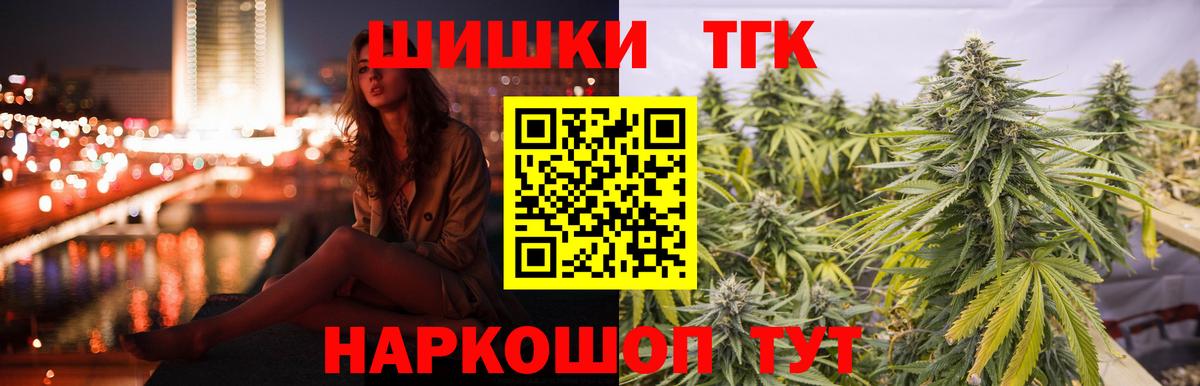 МАРИХУАНА гибрид  МАРИХУАНА OG Kush  Бошки Шишки планчик  Мыски  Вход с VPN  Марихуана конопля 