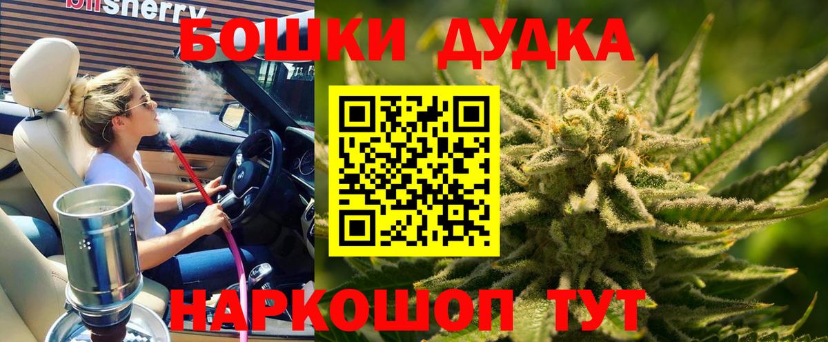 КОКАИН Мыски